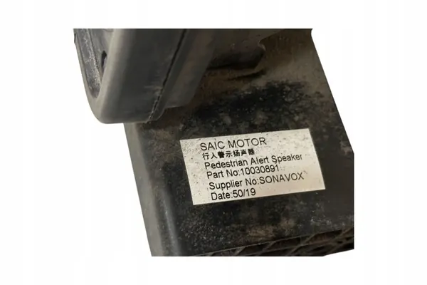 Bocina de alarma MG ZS OEM 10030891 - Estado usado image 7