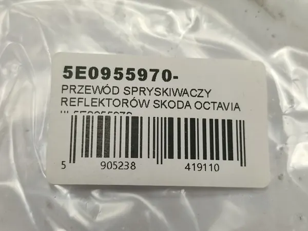 Tuyau lave-glace OEM 5E0955970 - État utilisé image 3