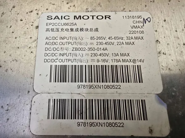 MG ZS Dynamo OEM 11318195 - Gebruikt image 6