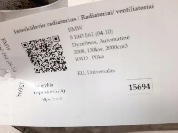 Intercooler BMW 5 E60 E61 2008 17517795823 image 2