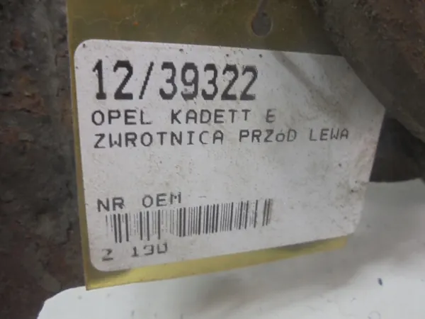 Opel OE AK-12-39322 Framrattlänk vänster image 5