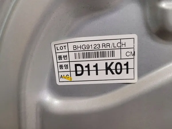 Elevador de vidro traseiro direito HYUNDAI SANTA FÉ II 400908 image 4