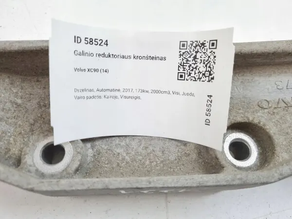 Volvo XC90 2017 middenbeugel OEM 31367173 image 6