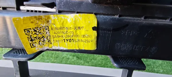 Etupuskurispoileri OEM SA3HK2803100 BYD Song Plus FL image 8