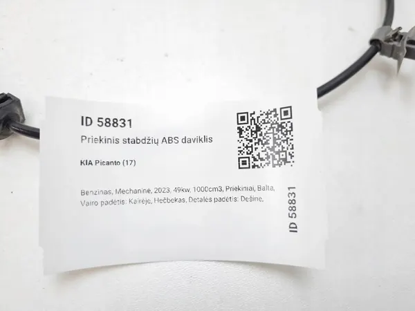 Sensor de velocidade da roda ABS KIA Picanto 58940G6300 image 5
