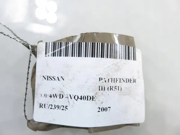 Öljynjäähdytin OEM CHŁODNICA OLEJU Nissan Pathfinder R51 image 5