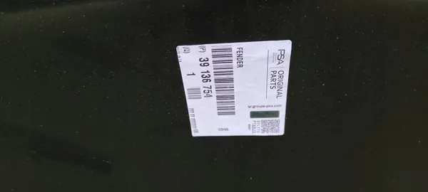 Parafango Anteriore Destro Opel Crossland X OEM 39136754 image 7