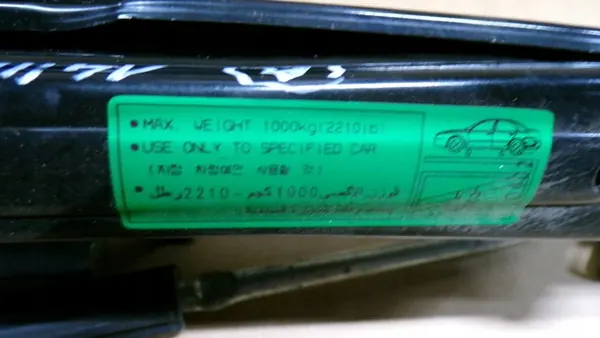 HYUNDAI SANTA FE I Reparatieset OEM - Gebruikt image 5