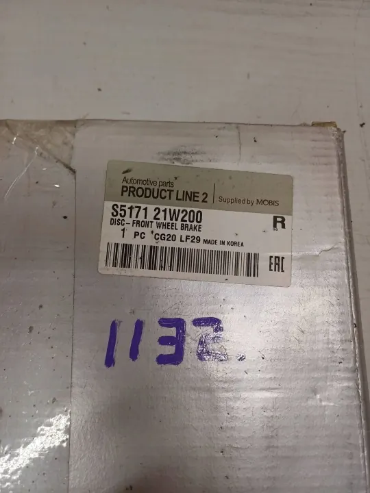 Disques de frein avant OEM S517121W200 pour Kia Rio III image 9