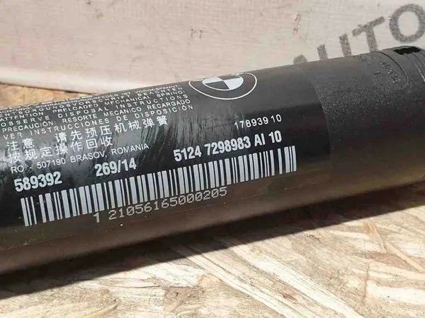 Atuador de porta-malas esquerdo BMW 3 GRAN TURISMO (F34) OEM image 4