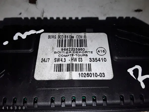 Écran d'affichage Citroen C4 OEM 9662225980 image 3