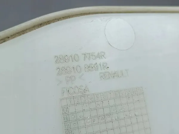 Reservatório de Lavagem Dacia Jogger 2024 image 2