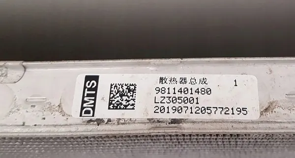 2020 Opel Grandland X Waterkoeler 9811401480 image 8