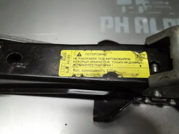 Audi A4 B8 Dompelkrik OEM 8K0011031G - Gebruikt image 4