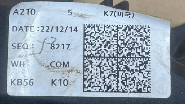 OEM 22410-3N300 G6DT Linke Ventildeckel Kia Carnival IV image 3