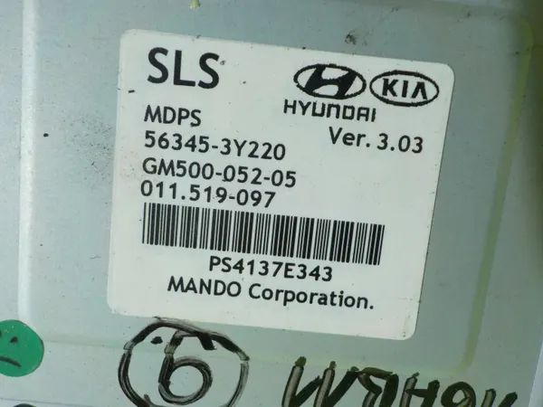 Direction assistée électrique Kia Sportage III OEM 56300-3U720 image 7