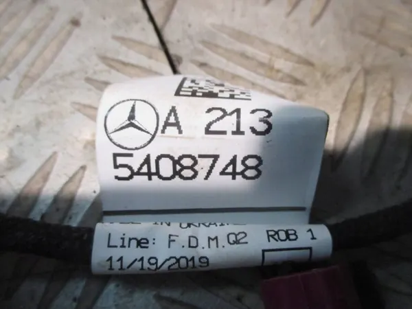 Mercedes-Benz Türkabelbaum OEM A2135408748 image 4