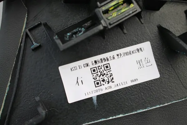 OEM 11572078HSII Cache Tunnel Central Droit MG HS II image 3
