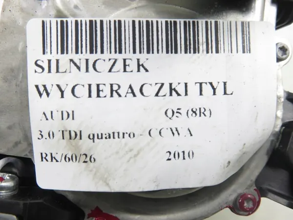OEM 8E9955711E Achterruitenwissermotor voor Audi A4 image 6