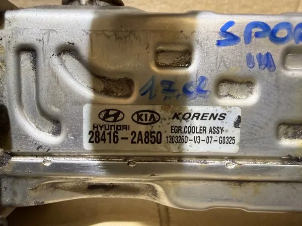 Refroidisseur EGR OEM 28416-2A850 pour Kia Sportage 3 1.7 CRDI image 9