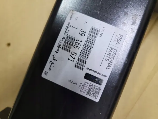 OPEL ZAFIRA C Etupalkki 39165571 image 2