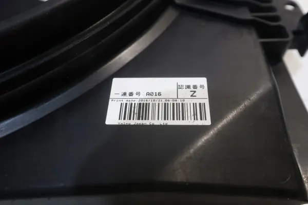 Ventilateur de radiateur Nissan OE OEM 21481-4BE0A - Occasion image 5