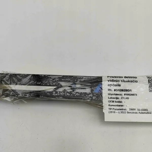 Fram Höger Dekorlist BMW X5 (G05) 8095504 image 5