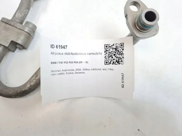 Främre aktiv stabiliserarlänk OEM 6775212 - Begagnad image 5