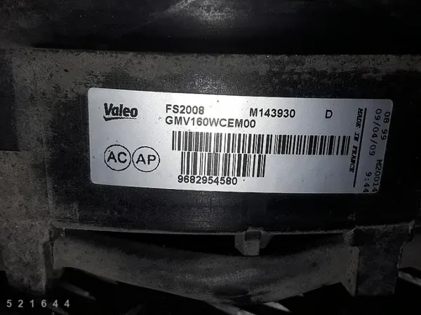 Kühlerlüfter OEM 9682954580 mit Diffusor 3000HDI image 5
