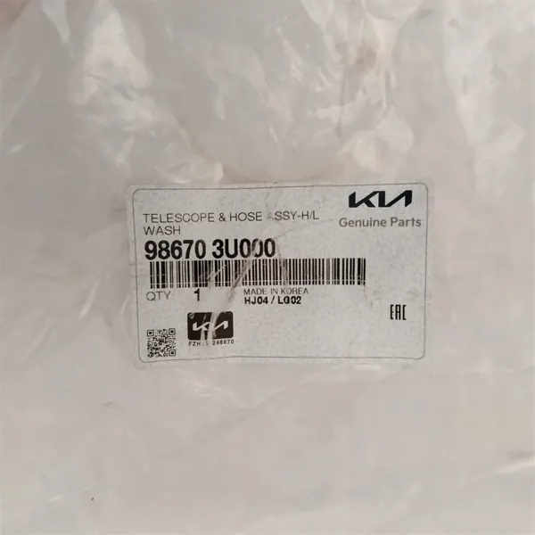 Scheibenwaschschlauch OEM 98670-3U000 für Kia Sportage IV image 6