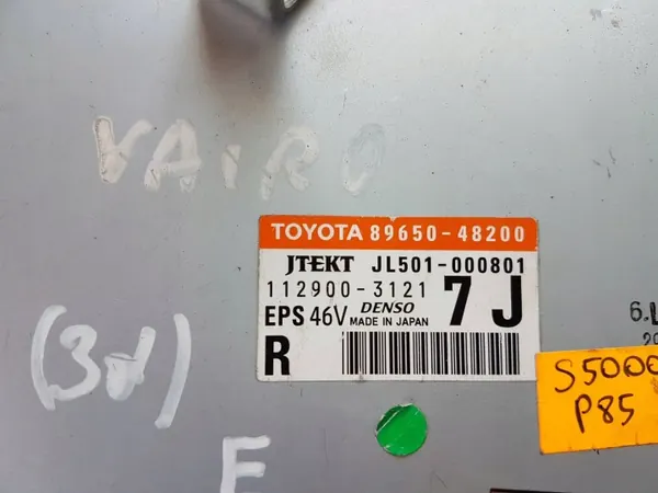 Unité de commande direction assistée OEM 8965048200 Lexus RX image 3