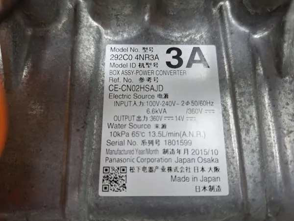Inversor Nissan OEM 292C0-4NR3A para Leaf I 10-17 image 6