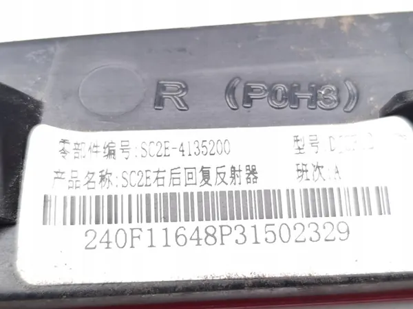 BYD Atto 3 Bakreflektor OEM SC2E-4135200 Begagnad image 7