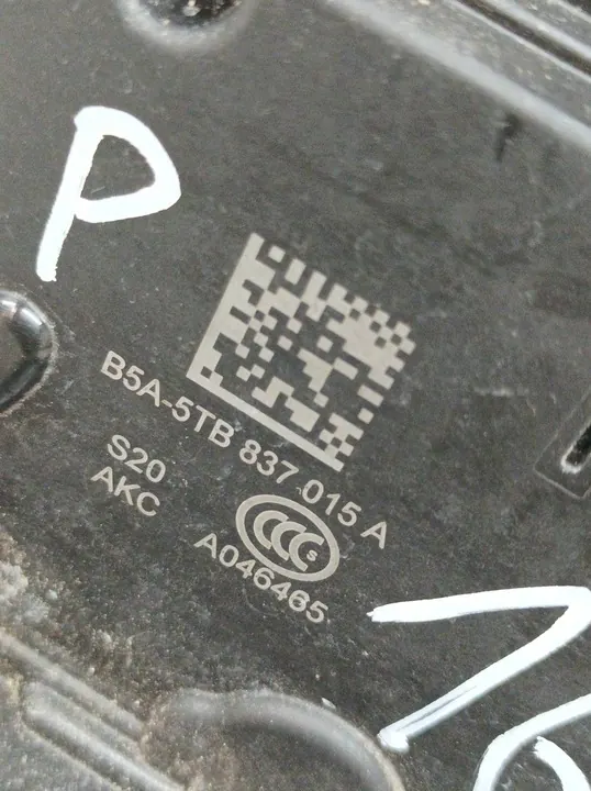 Vänster Framdörrslås VW Volkswagen Polo VI (2017- ) OEM 5TB837015A image 3