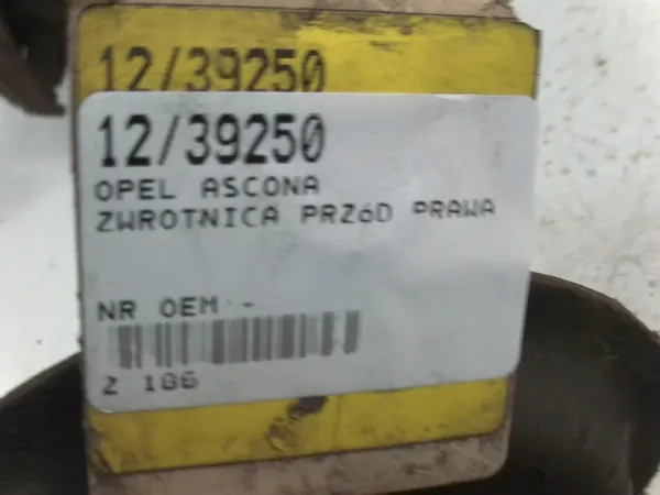 Opel Ascona Främre Höger Styrstag OEM AK-12-39250 image 6