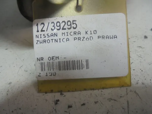 OEM AK-12-39295 Fram Höger Styrstag image 5