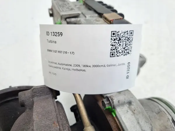 2009 BMW 5 GT F07 Turbo 7799758F image 9