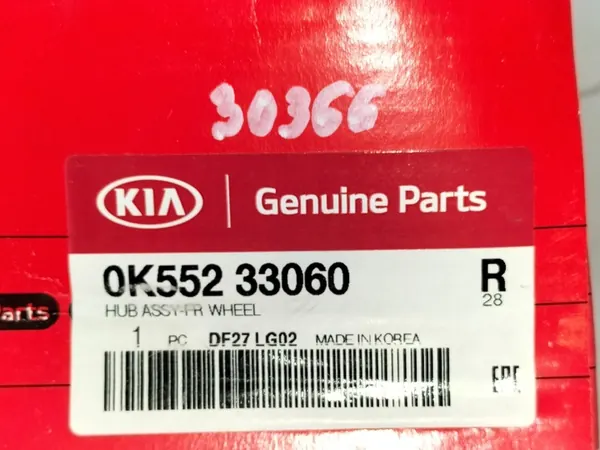 Mozzo ruota anteriore KIA CARNIVAL 99-06 OEM 0K552-33060 image 5