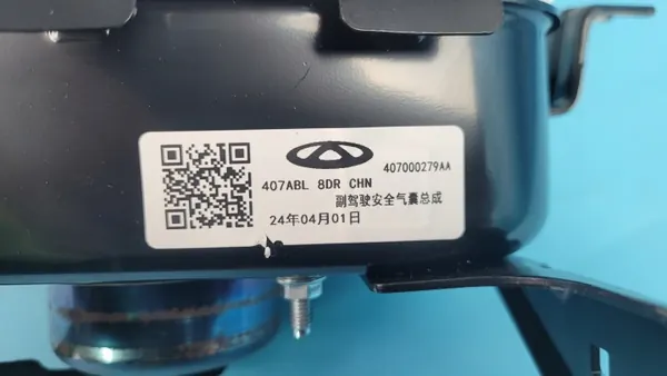 OEM 407000279AA Matkustajan turvatyyny Chery Omoda 5 image 3