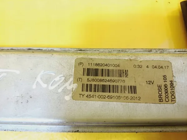 OEM DRC65866 Manuell fönsterregulator höger bak image 3