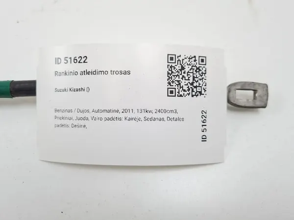 2011 Suzuki Kizashi Käsijarrun Vapautusliitin B193 image 3