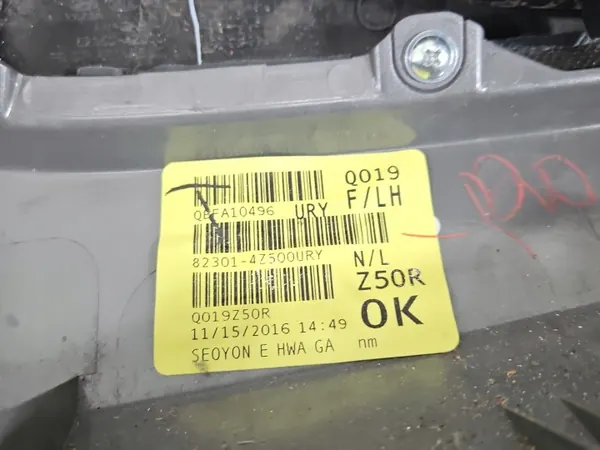 OEM IMPRK1563922 Voorlinker Deurbekleding Hyundai Santa Fe image 4