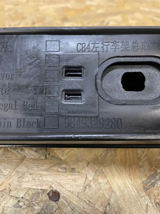 Dakrail CITROEN C5 AIRCROSS OEM 9849329280 image 10