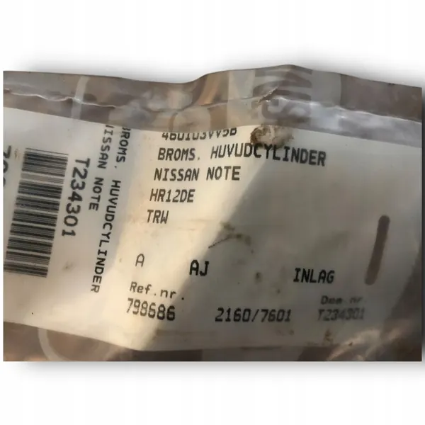 BREMSVÄTSKETANK FORD C-MAX 1547484 image 2