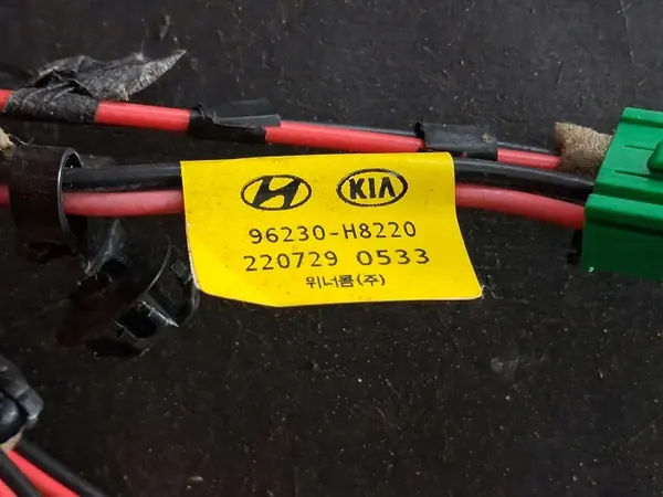 Câble Antenne Kia Rio IV OEM 96230-H8220 - Occasion image 3