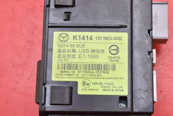 Prise USB/AUX OEM N314669U0 pour Mazda MX-5 ND image 10