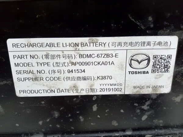 Batterie Mazda BDMC-67ZB3-E - 10Ah Pièce OE Occasion image 4