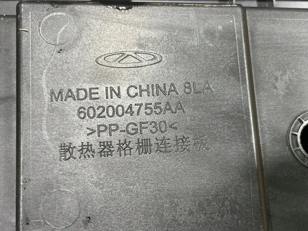 OEM 602004755AA S2601G052 Capa de Cinto Dianteira image 9