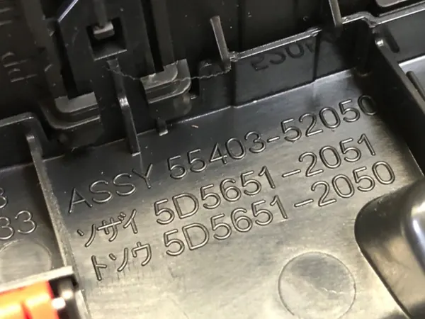 Linker voor ventilatierooster OEM 55403-52050 Lexus LBX image 5