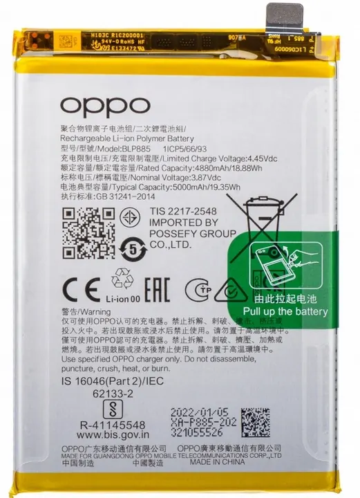 Oppo A96 Akun 5000 mAh image 2